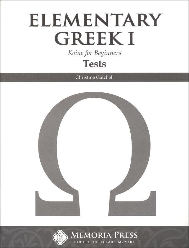 Elementary Greek Koine for Beginners Year 1 Tests (Condition - LIKE NEW)