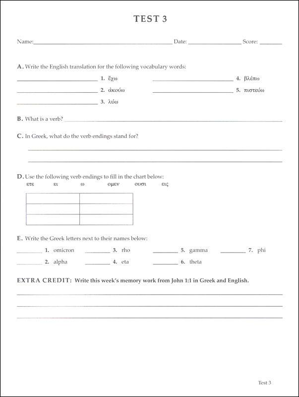 Elementary Greek Koine for Beginners Year 1 Tests (Condition - LIKE NEW)