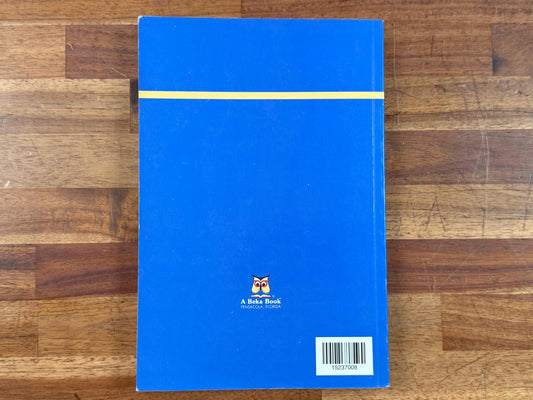 Abeka Reader 5-1 Widening Horizons