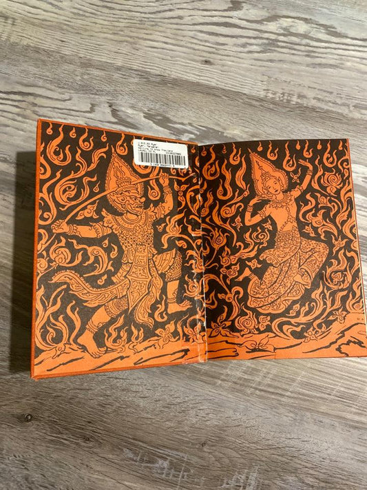 Getting to Know Thailand by Margaret Ayer