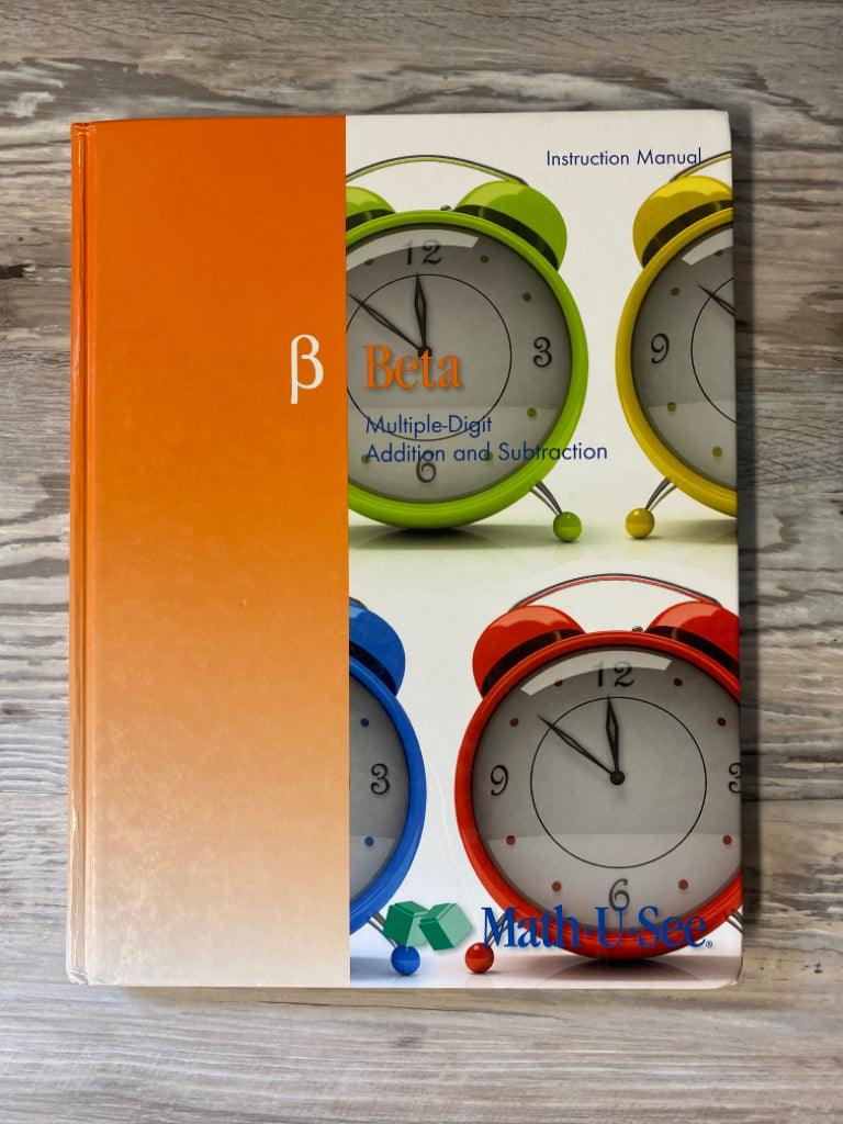 Math-U-See Beta Instruction Manual
