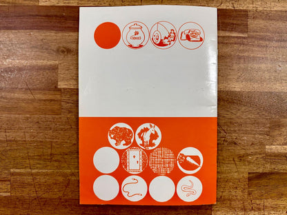 McCall-Harby Test Lessons in Primary Reading (1995)