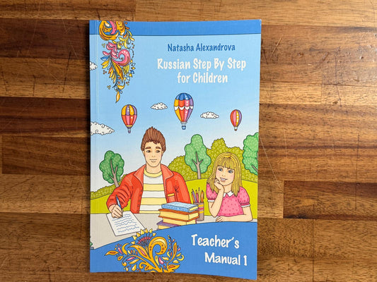 Russian Step by Step for Children Teacher's Manual 1