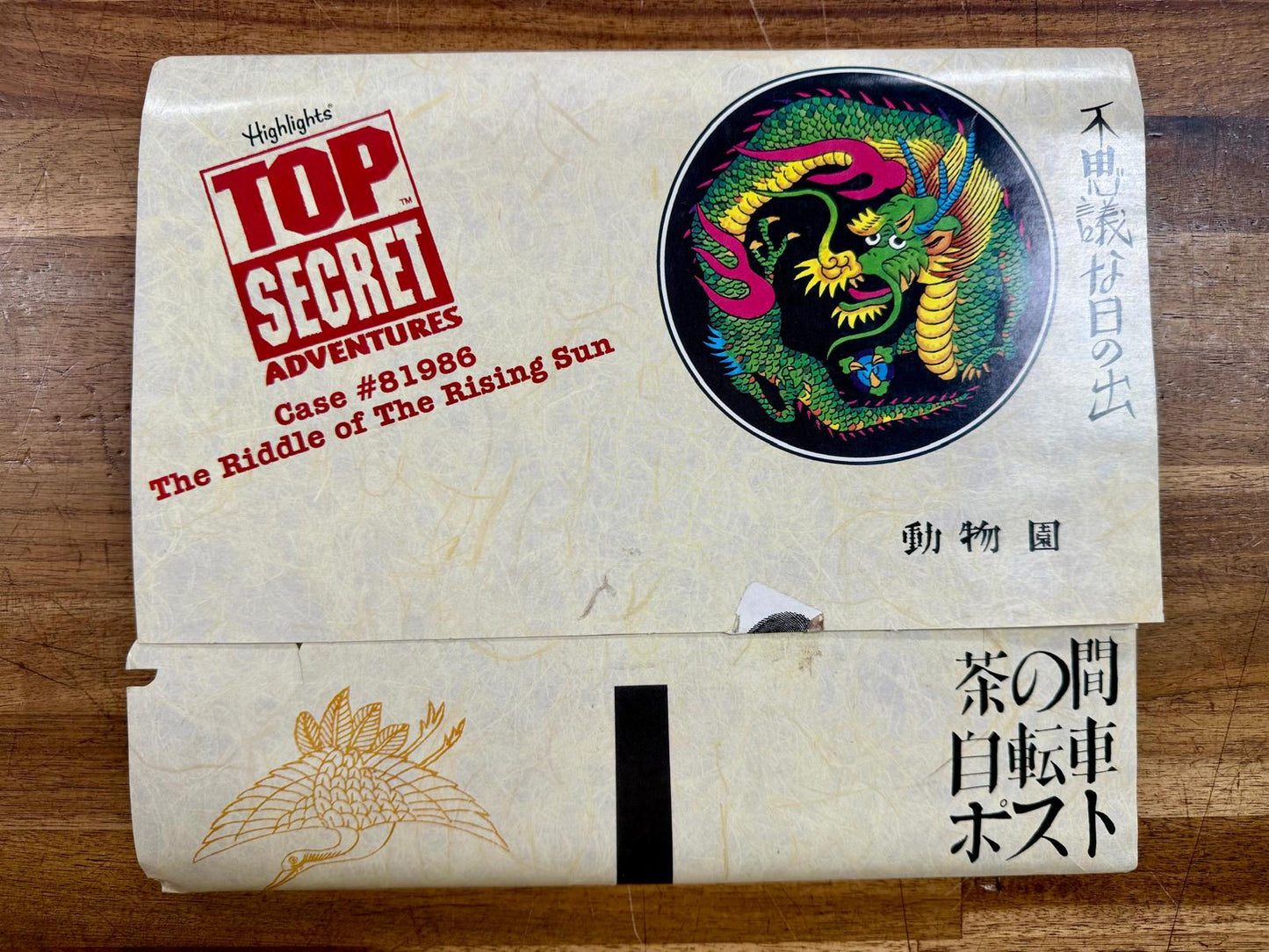 Highlights Top Secret Adventures: Japan – Riddle of the Rising Sun