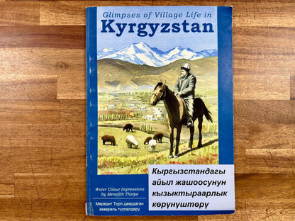 Glimpses of Village Life in Kyrgyzstan