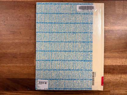 Hilary Knight's The Twelve Days of Christmas