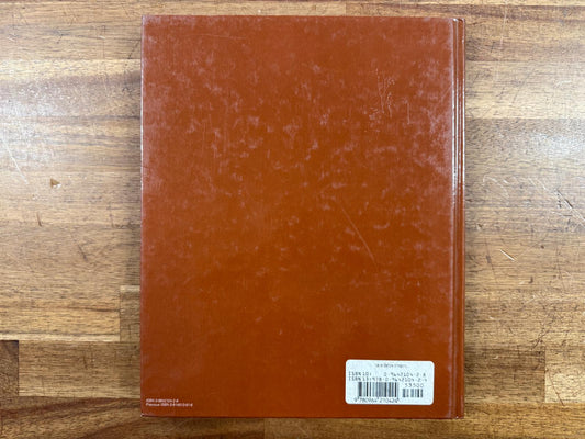 Never Before in History: America's Inspired Birth - Good