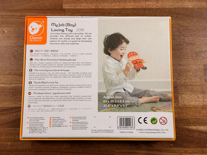 My Job (Boy) Lacing Toy - Classic World