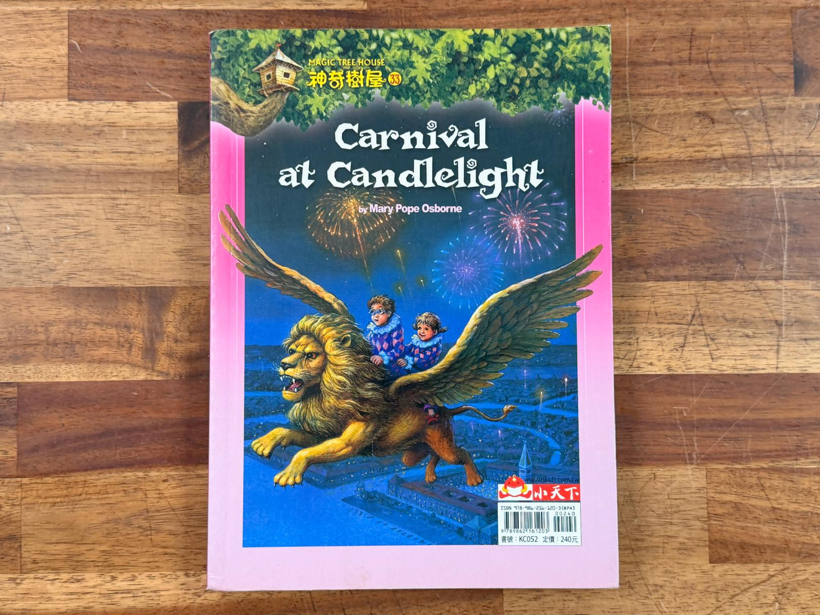 Magic Tree House - Carnival at Candlelight 052