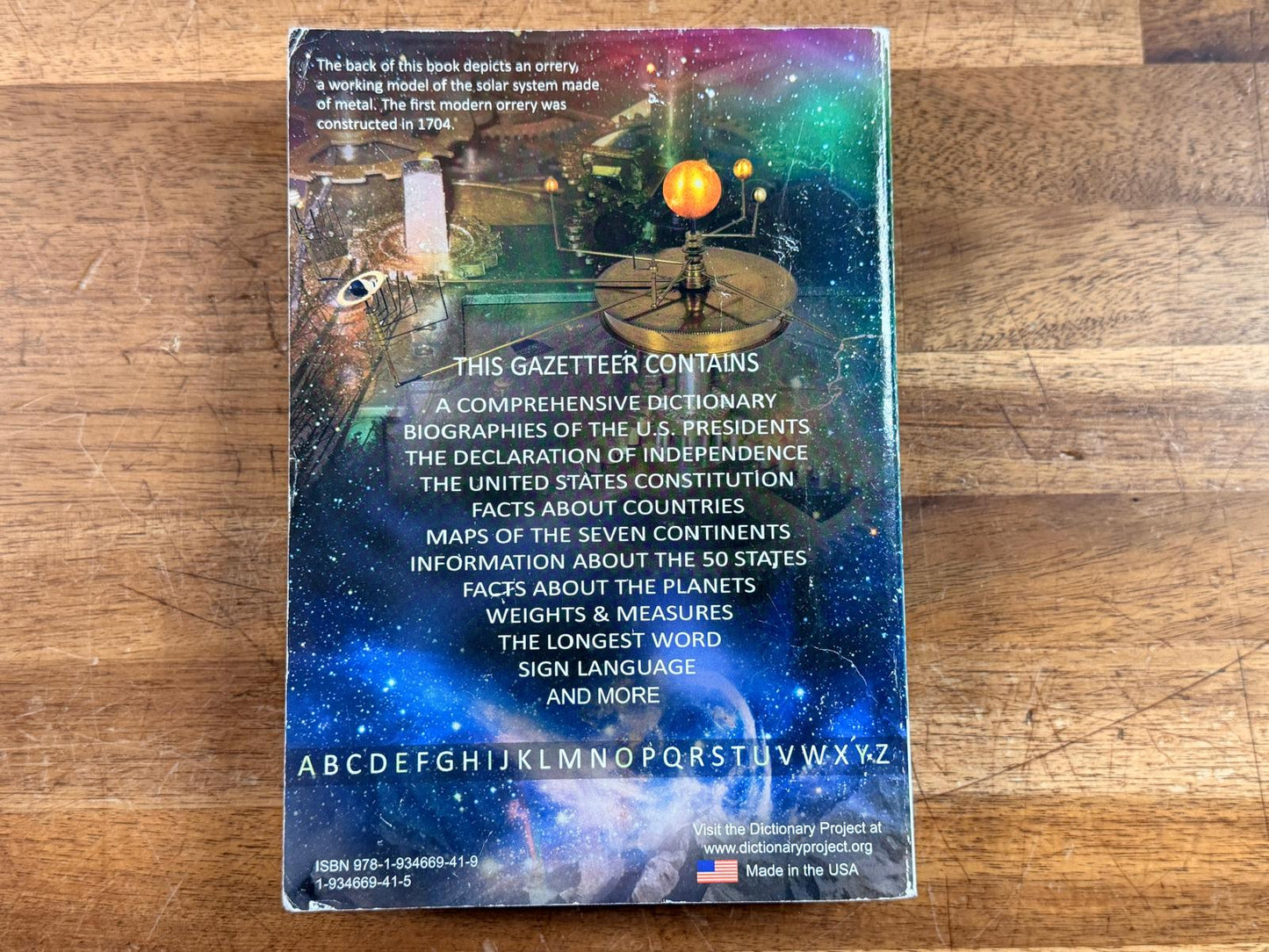 A Student's Dictionary - Dictionary Project