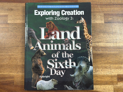 Apologia Exploring Creation Zoology 3 Land Animals Text