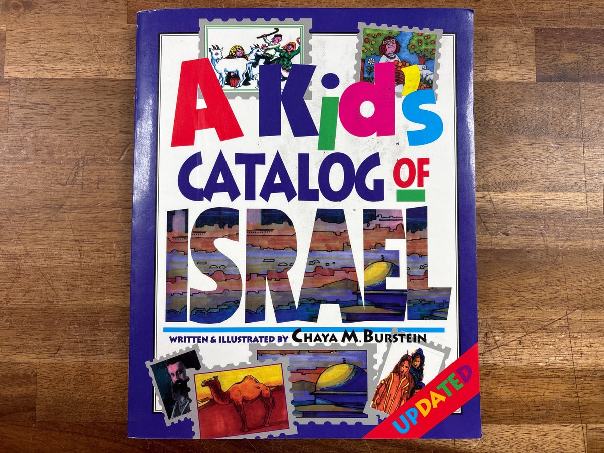 A Kid's Catalog of Israel by Chaya M. Burstein Updated Ed — front cover