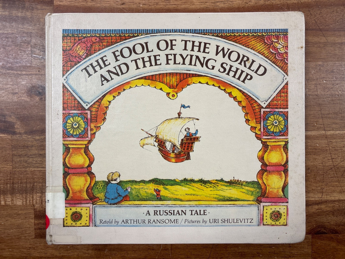 The Fool of the World and the Flying Ship - Russian Tale HC — front cover