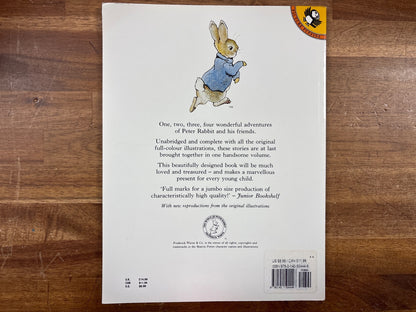 The Complete Adventures of Peter Rabbit by Beatrix Potter