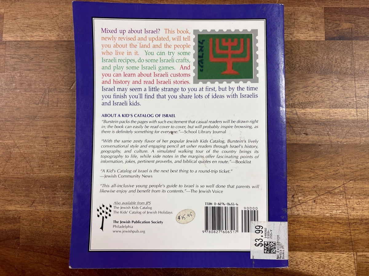 A Kid's Catalog of Israel by Chaya M. Burstein Updated Ed — photo 2 of 2