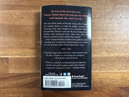 The Kite Rider by Geraldine McCaughrean - Carnegie Medal