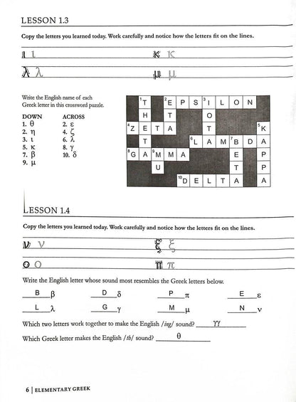 Elementary Greek Koine for Beginners Year 1 Teacher Key 2ED (Condition - LIKE NEW)